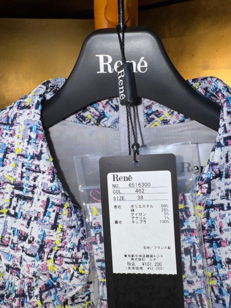 【Reneルネ】新品タグ付きDM掲載定価101,200円ティッセワンピース38
