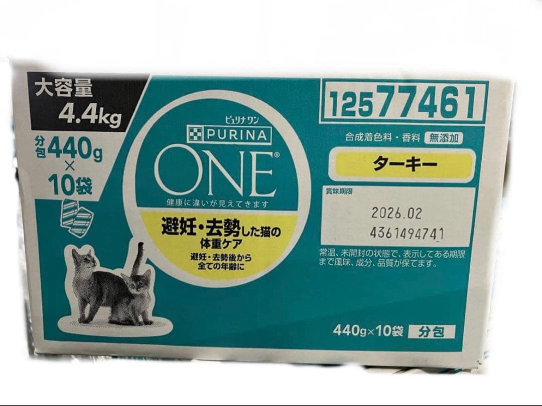 ピュリナ ワン キャットフードターキー 4.4kg(440g×10袋入)4セット