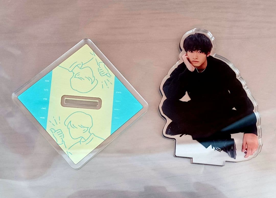 赤楚衛二さん関連グッズ　新品含むまとめ売り