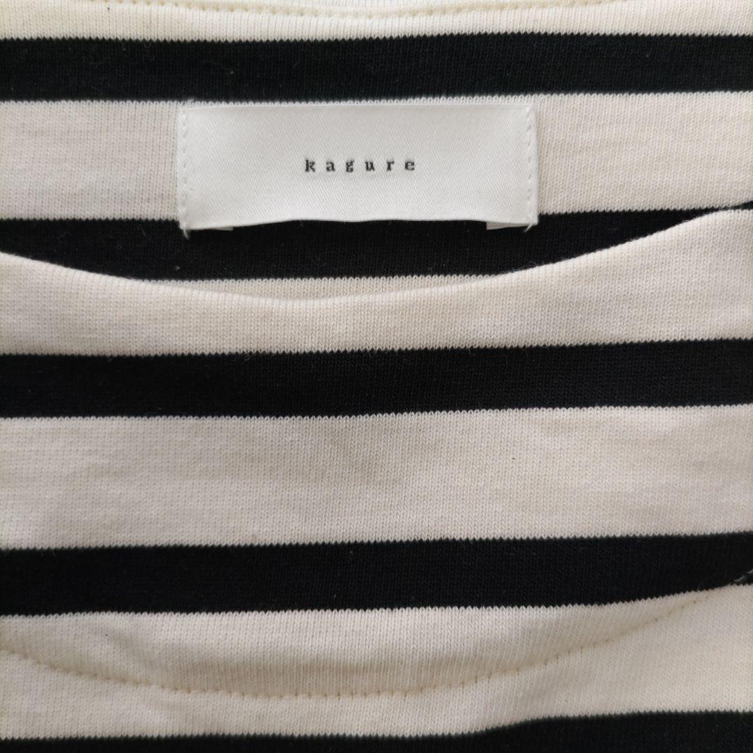 かぐれ　コットンボートネックカットソー