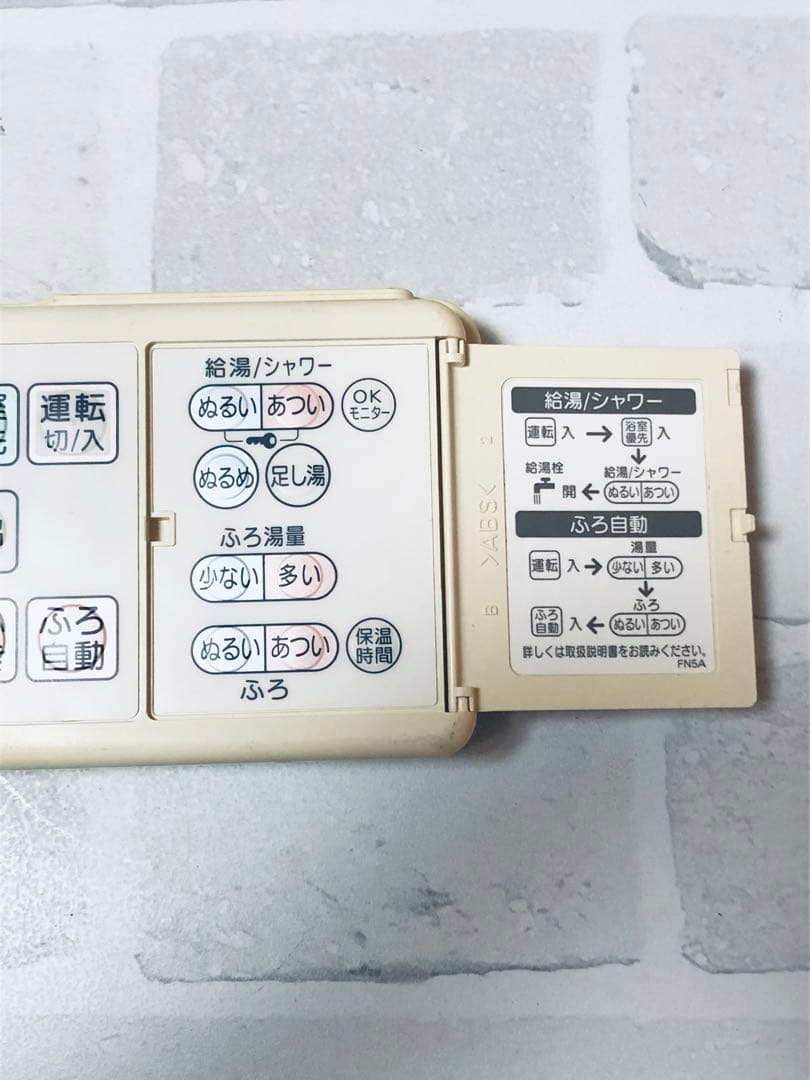 National OJE-P400S 給湯リモコン(T1090)