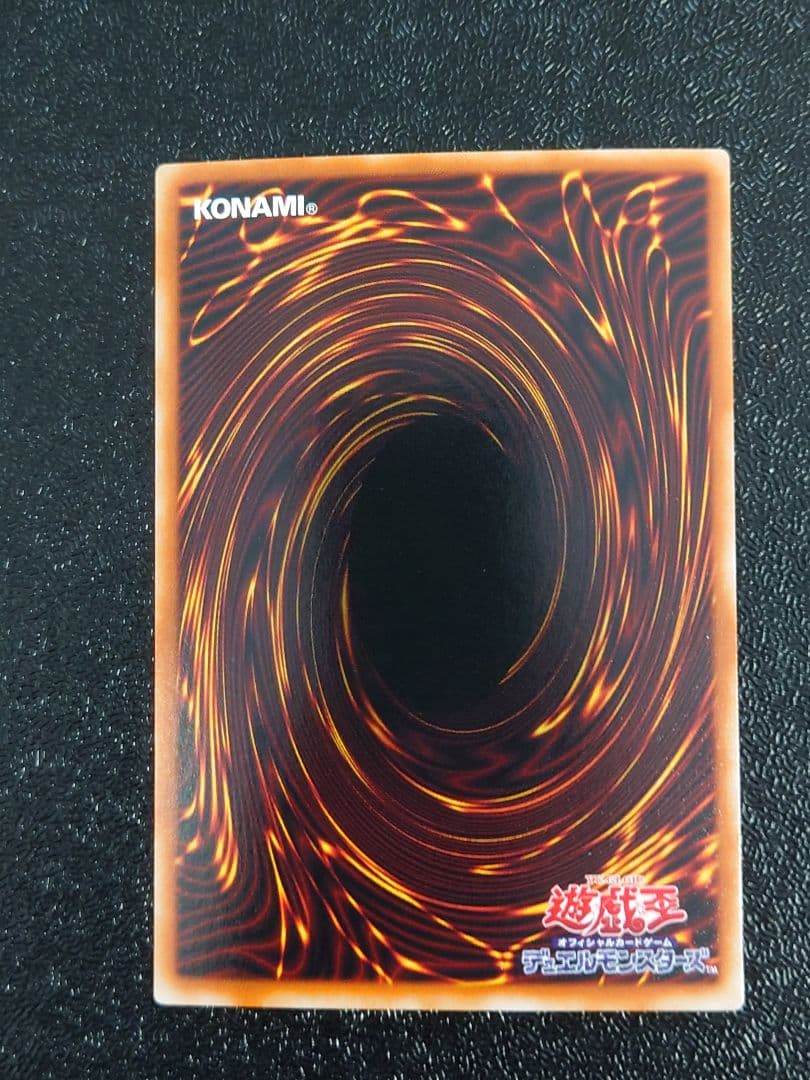 ②　天使のサイコロ　シークレット　遊戯王