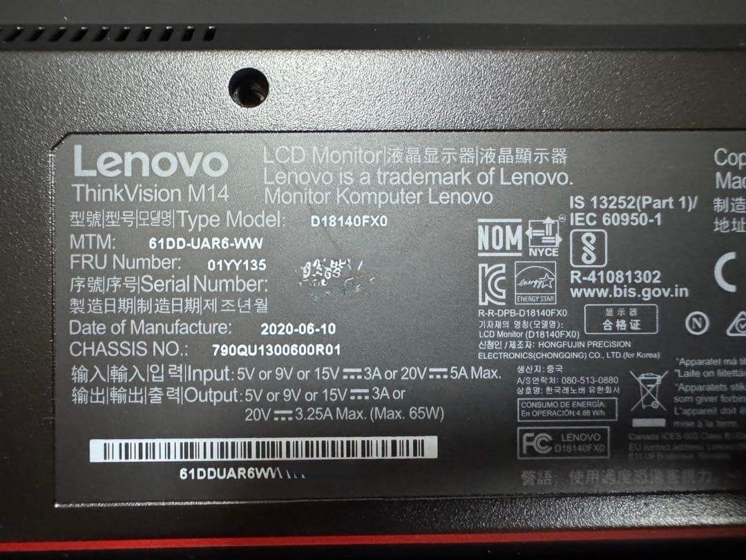 中古品　Lenovo ThinkVision M14 モニター 本体