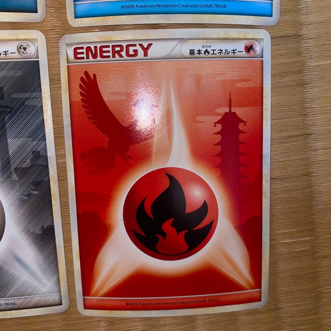 ポケモンカードクラシック【エネルギー 8枚まとめ売り】
