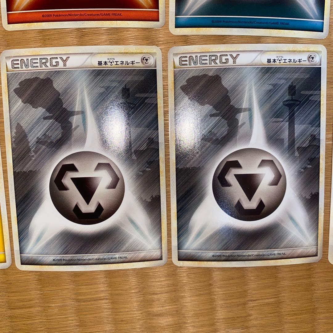 ポケモンカードクラシック【エネルギー 8枚まとめ売り】