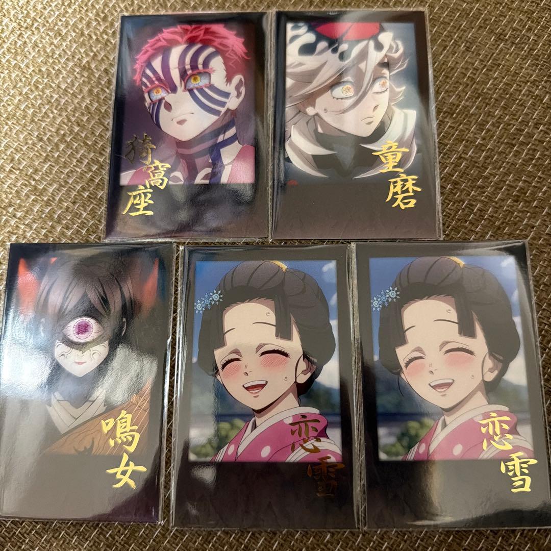 ufotable お楽しみくじ チェキ風ブロマイド 猗窩座 恋雪 童磨 鳴女