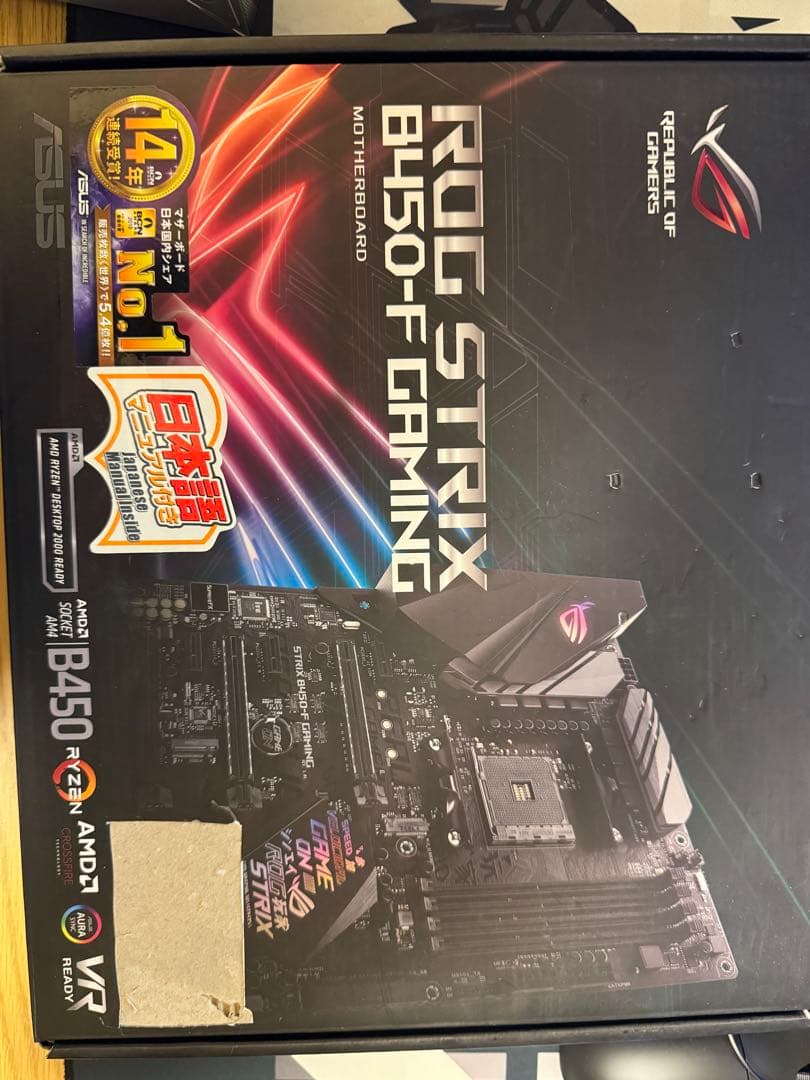 Ryzen 5 3500 + B450-F + DDR4 8×4 32gbセット