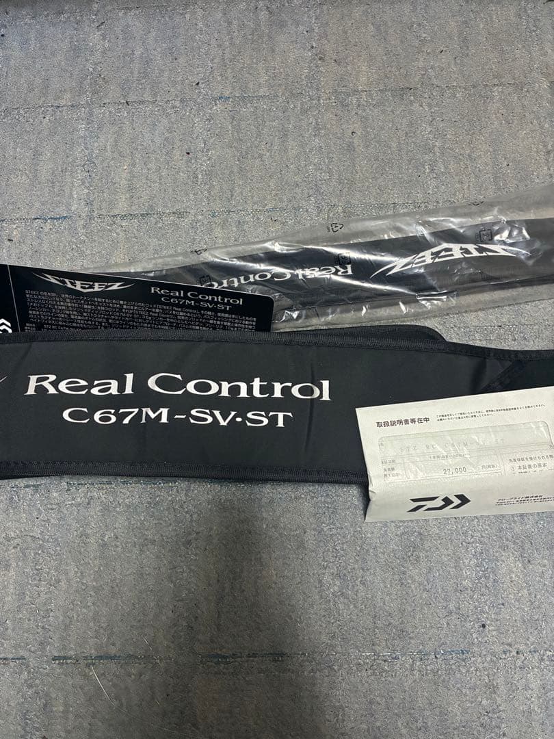 ダイワスティーズリアルコントロール67M-SV•ＳＴ