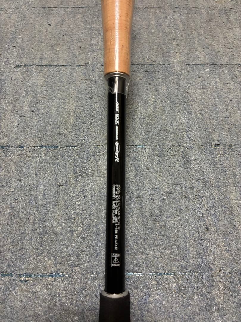 ダイワスティーズリアルコントロール67M-SV•ＳＴ