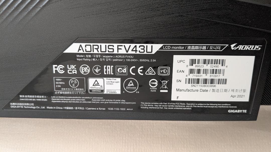 【中古】【美品】【4Ｋ】GIGABYTE AORUS FV43U