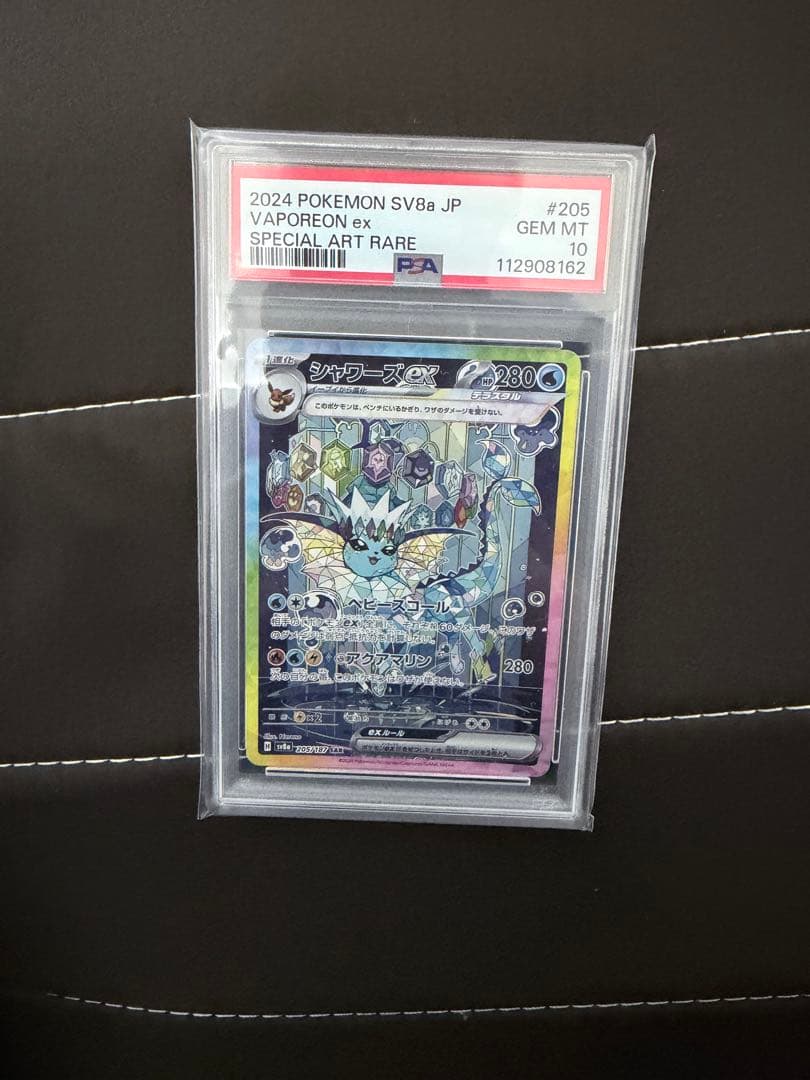 k*i様 PSA10 シャワーズex SAR & カメックス25th 2枚セット