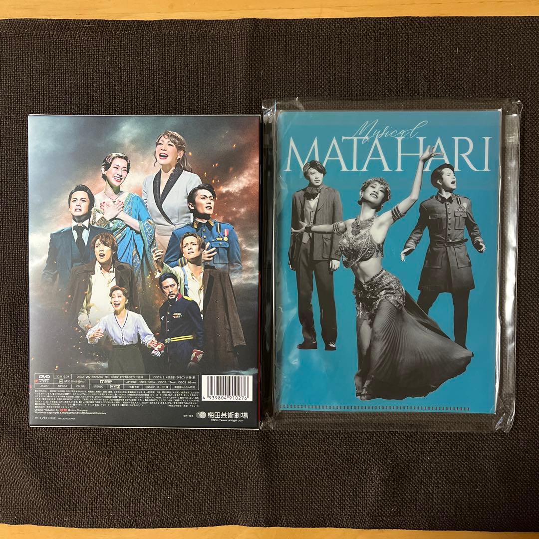 ミュージカル『マタハリ』　DVD