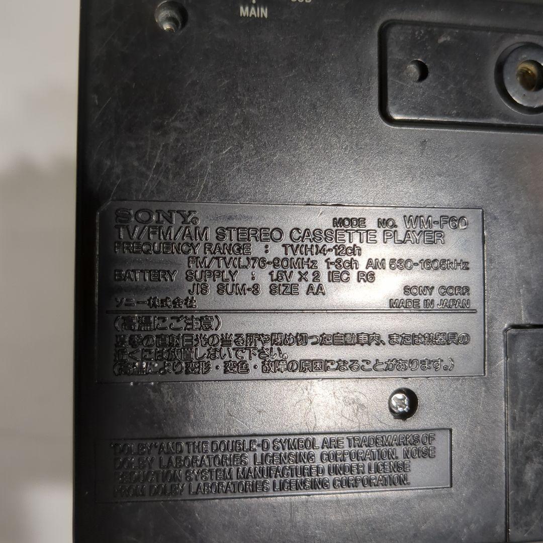 (s) SONY　ソニー　ウォークマン　WM-F60