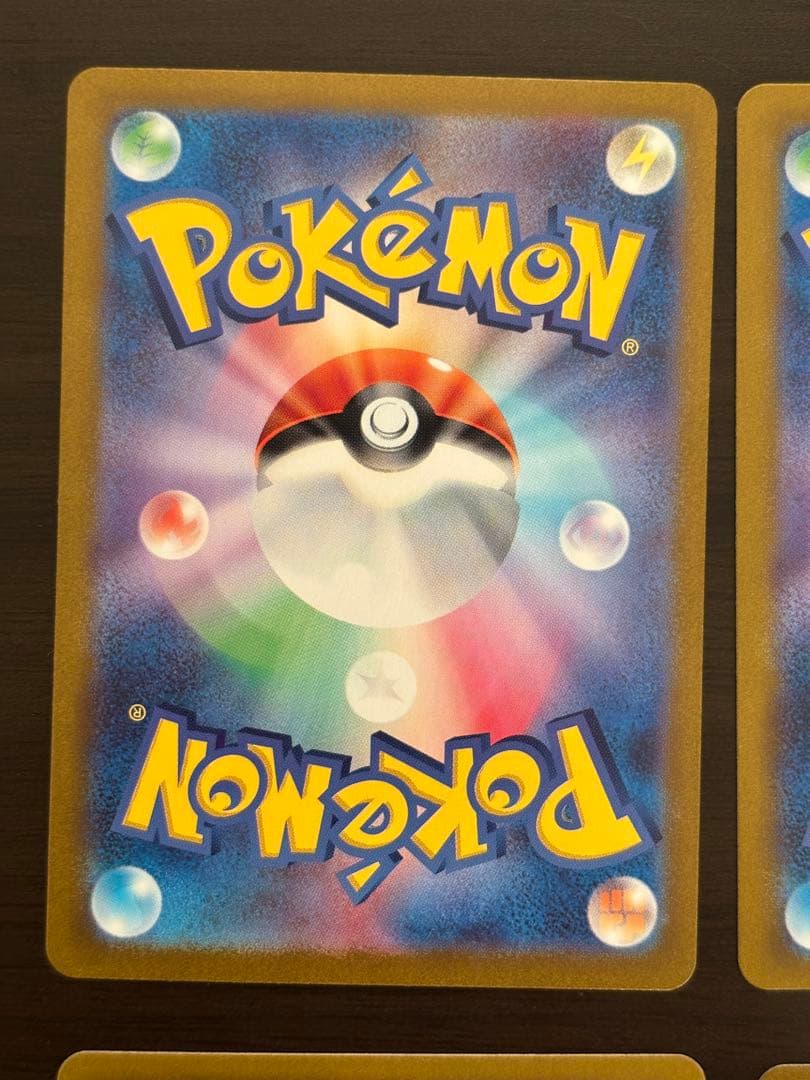 ヒトカゲ SV4a マスターボール 004/165