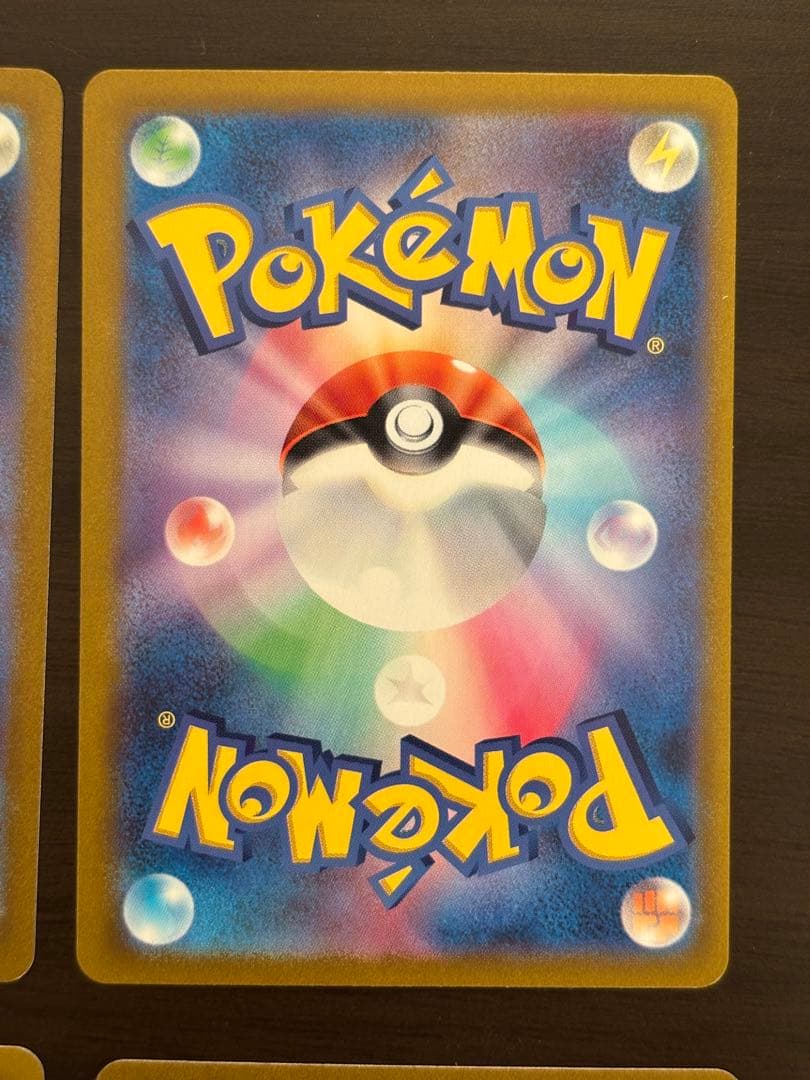 ヒトカゲ SV4a マスターボール 004/165