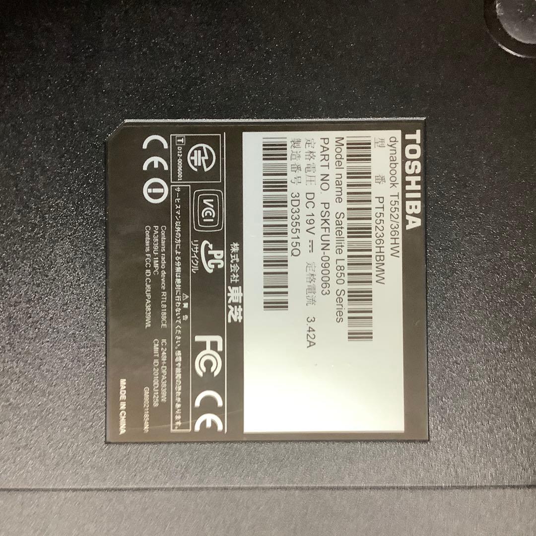 美品　dynabook ノートパソコン T552