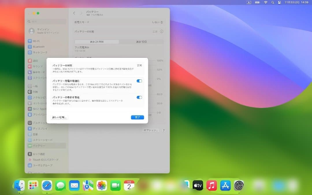おまけ付 MBP16 i9 64GB/2TB/USキー