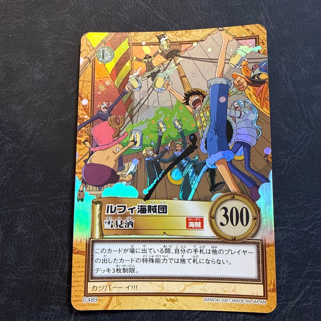 ワンピース カード　c69 c365 c489 3枚