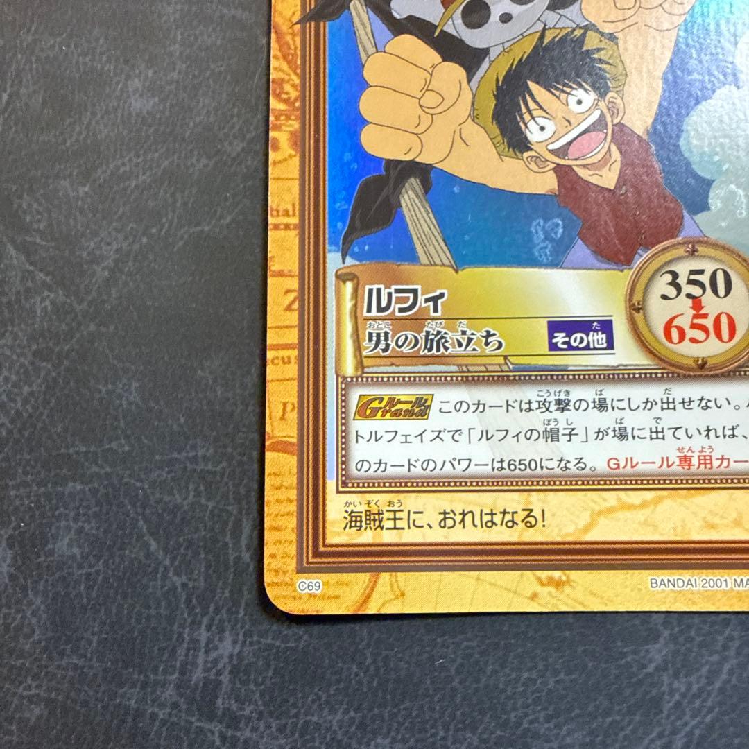 ワンピース カード　c69 c365 c489 3枚