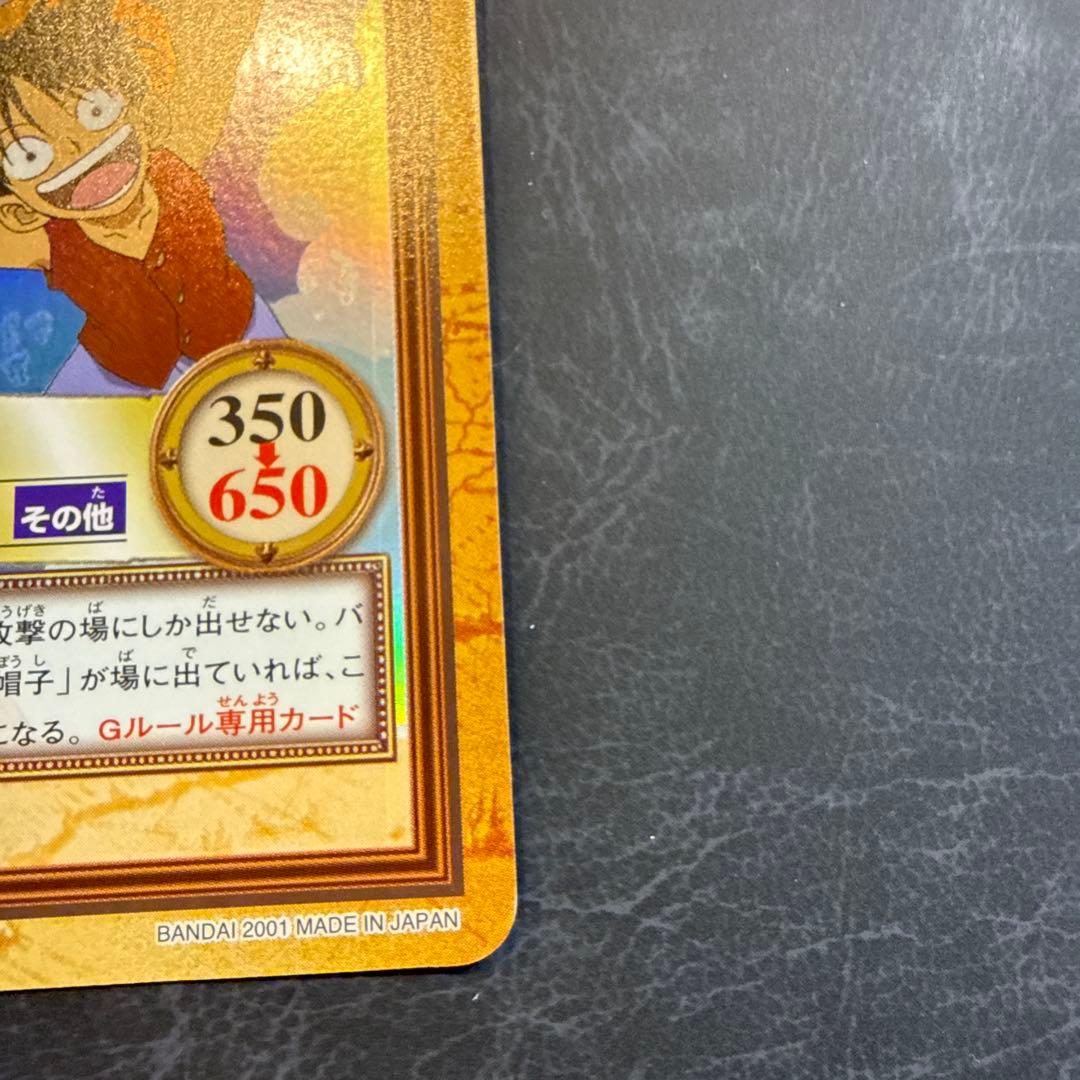 ワンピース カード　c69 c365 c489 3枚