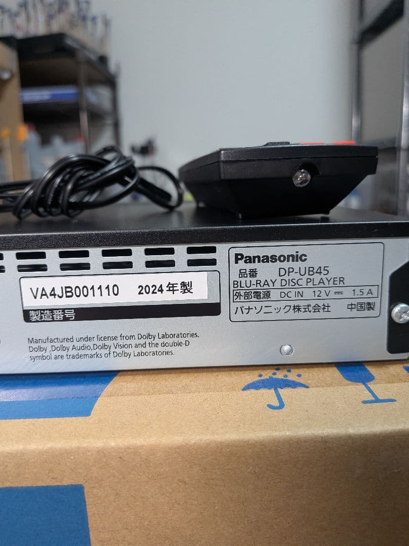 【使用5回のみ】Panasonic DP-UB45-K 4K Ultra HD