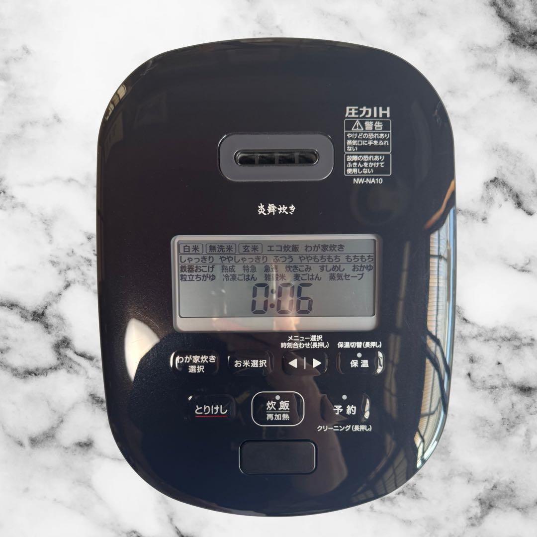 高級炊飯器　NW-NA10 ブラック　限定品　未使用　展示品　最終値下げ　保証付