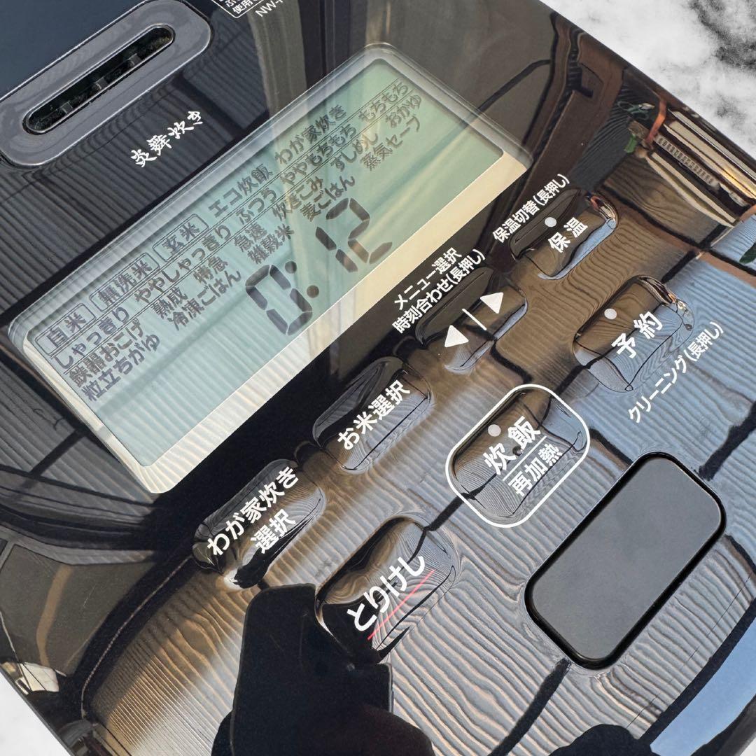 高級炊飯器　NW-NA10 ブラック　限定品　未使用　展示品　最終値下げ　保証付