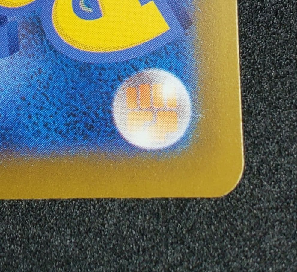 メガディアンシーex MA :中国語箔押しエラー [M2a 227/193