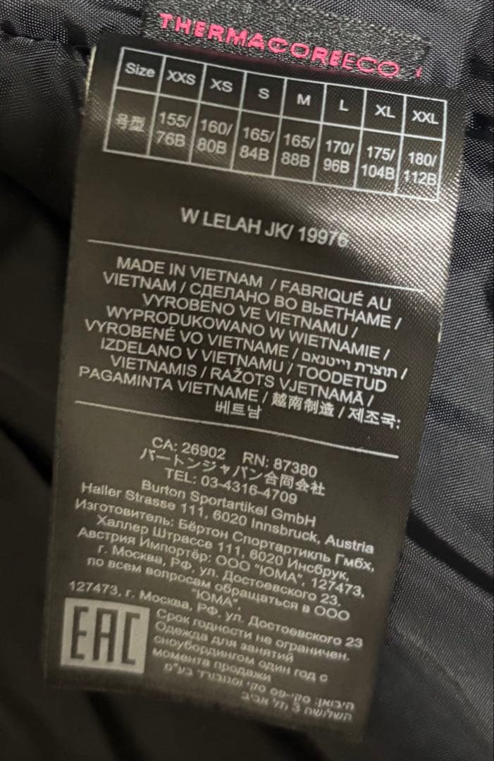 BURTONブラック フード付きジャケット