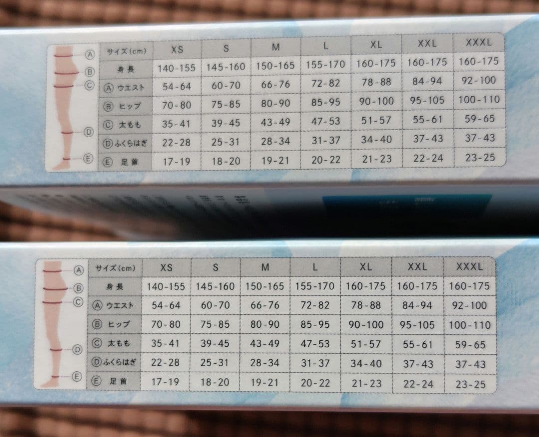 着圧レギンス 2点セット (XXXL) ブラック・ネイビー