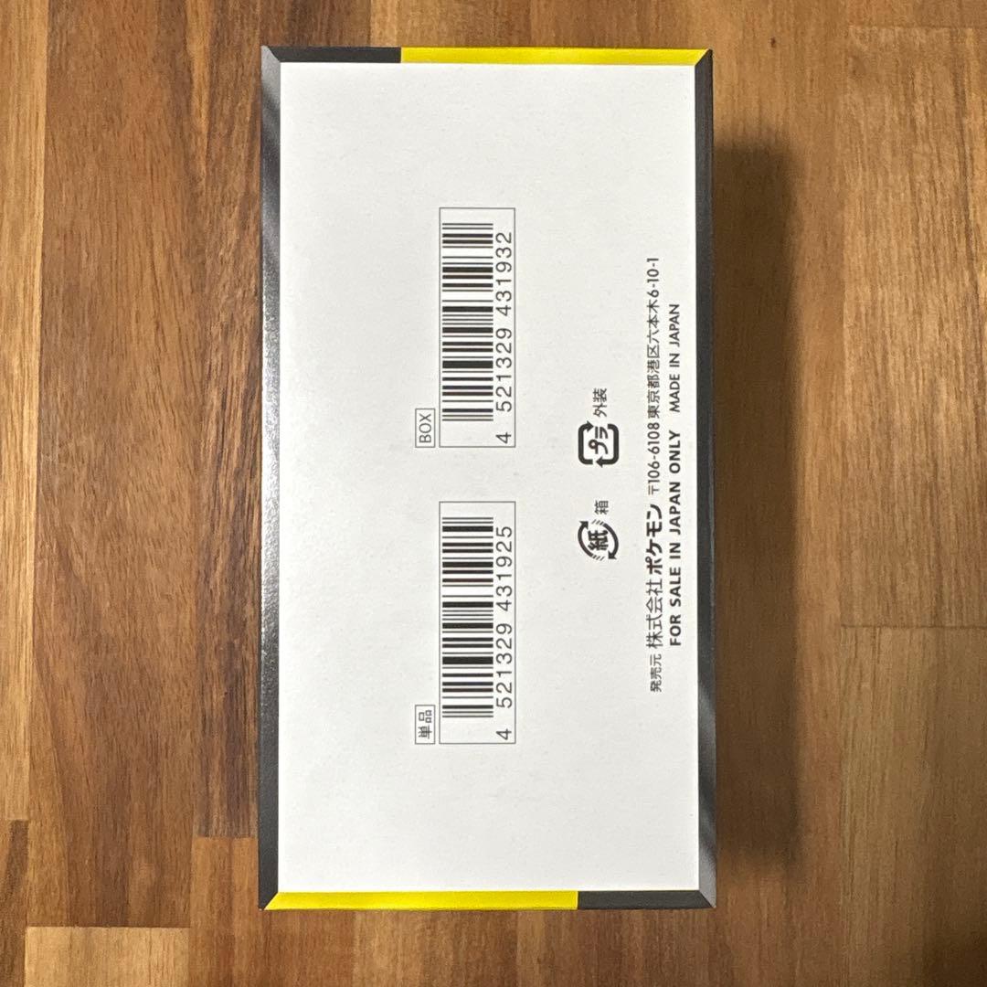 ポケモンカードMEGA ハイクラスパック　ドリーム ex1BOX シュリンク無し