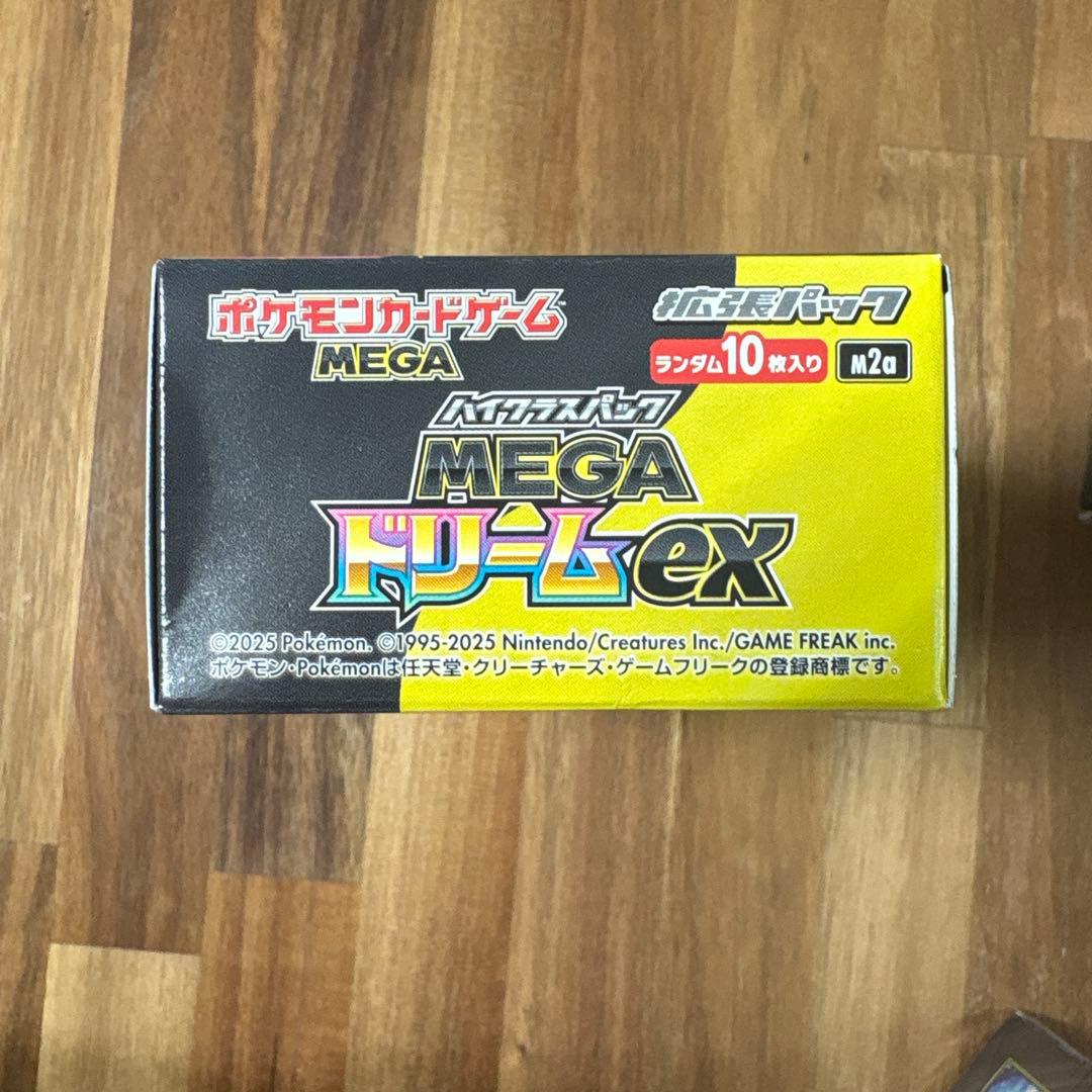 ポケモンカードMEGA ハイクラスパック　ドリーム ex1BOX シュリンク無し