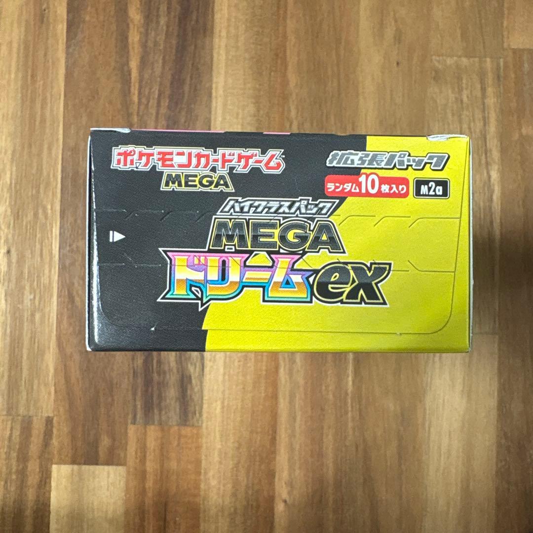 ポケモンカードMEGA ハイクラスパック　ドリーム ex1BOX シュリンク無し