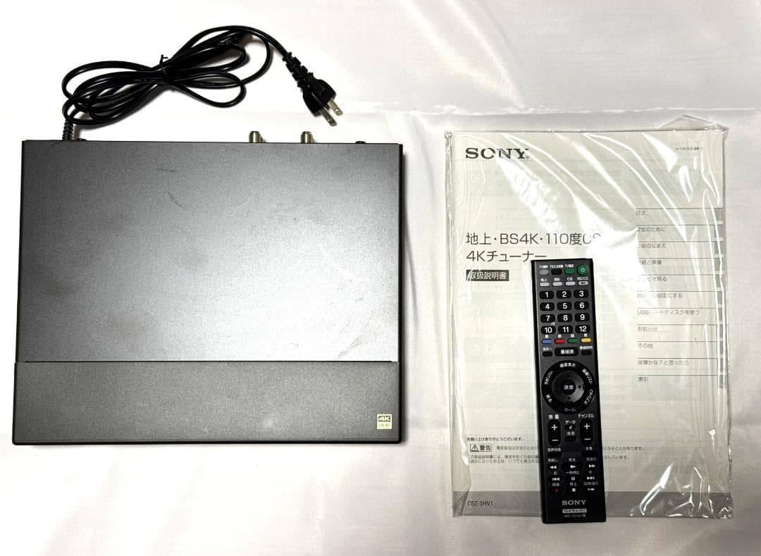 SONY 4Kチューナー DST-SHV1