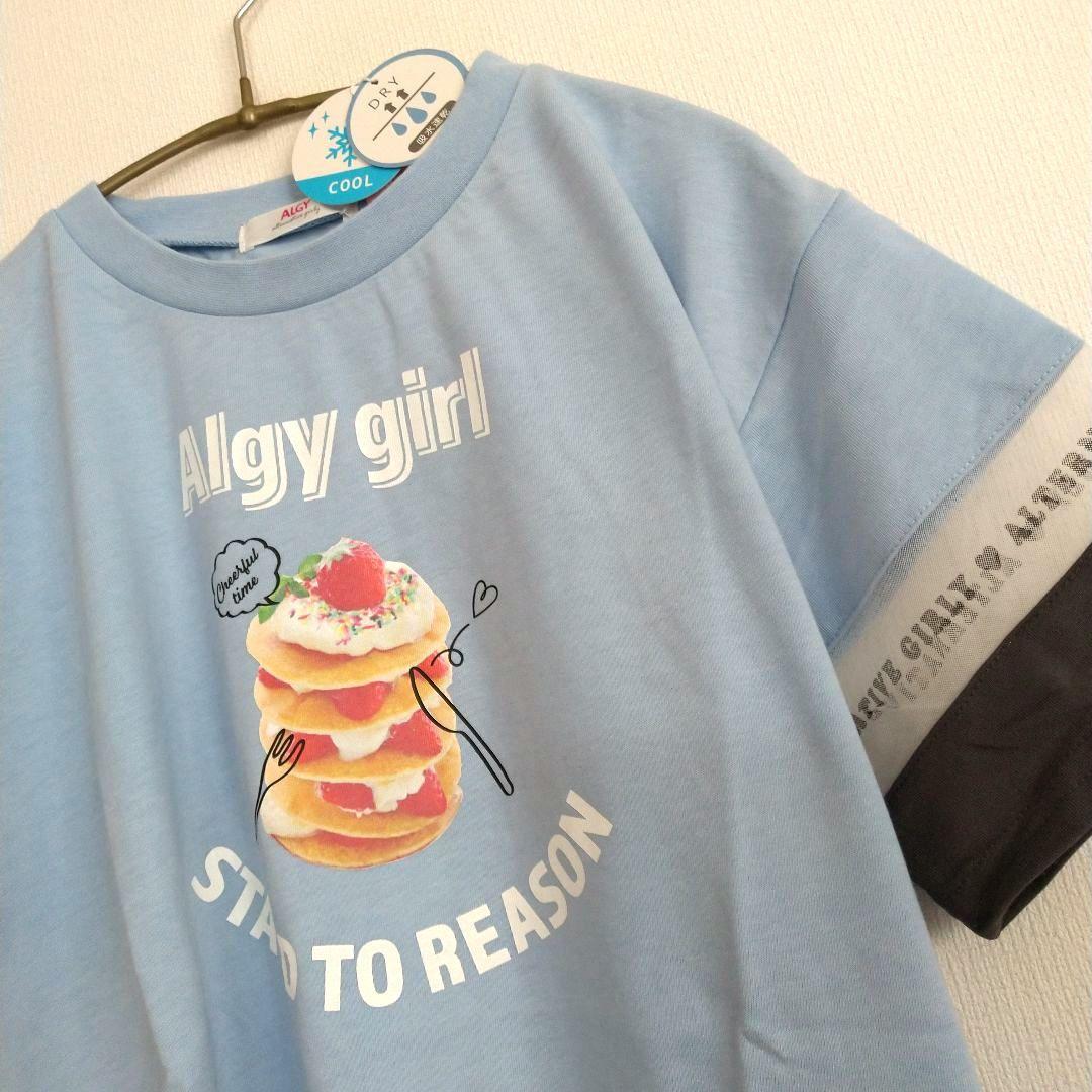 chacoco34◆新品 アルジ－◆パンケ－キTシャツコ－デセット 150