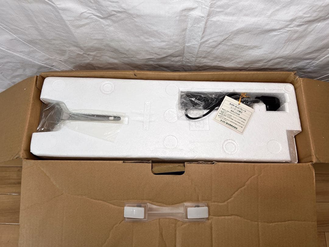 TIGARホットプレート未使用CPV-G130 TH