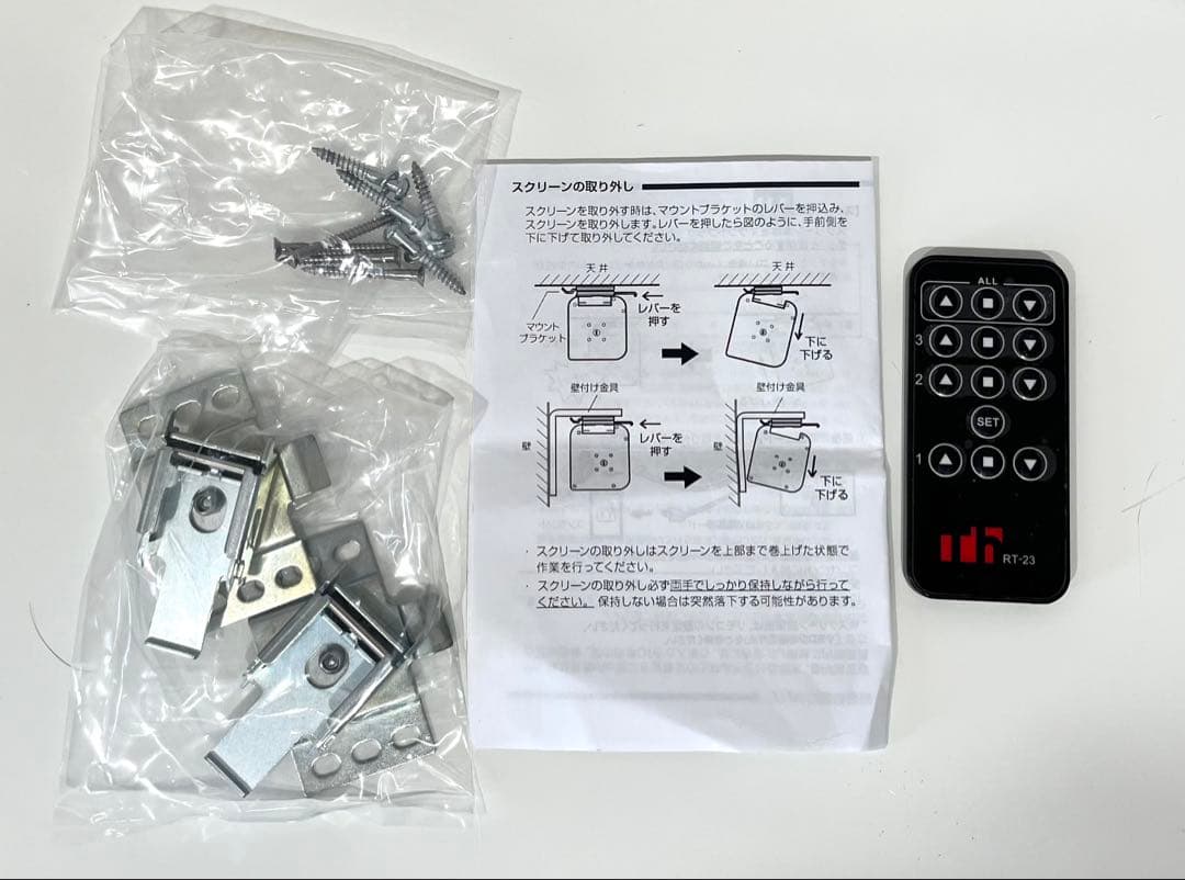 美品　天井取付タイプ　電動スクリーン 100インチ シアタースハウス製品
