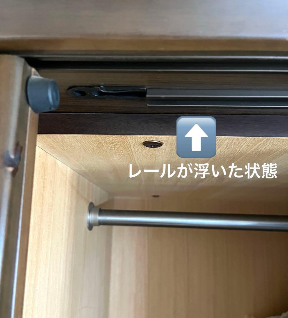 府中家具 ミラー付き洋服ダンス