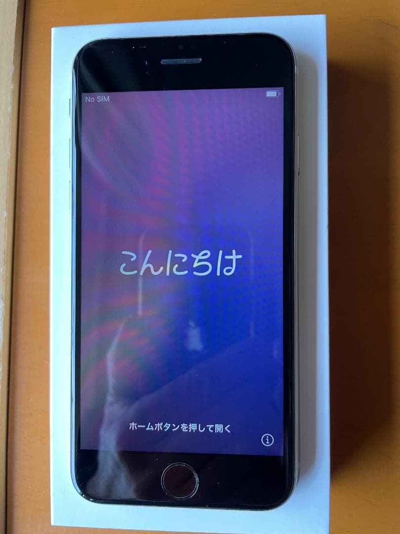めりくりさん専用＜美品＞iPhone SE２ホワイト 外箱、充電ケーブル他