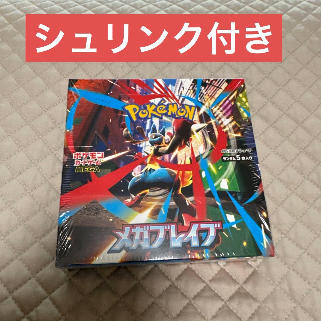 【シュリンク付き】メガブレイブ 1Box