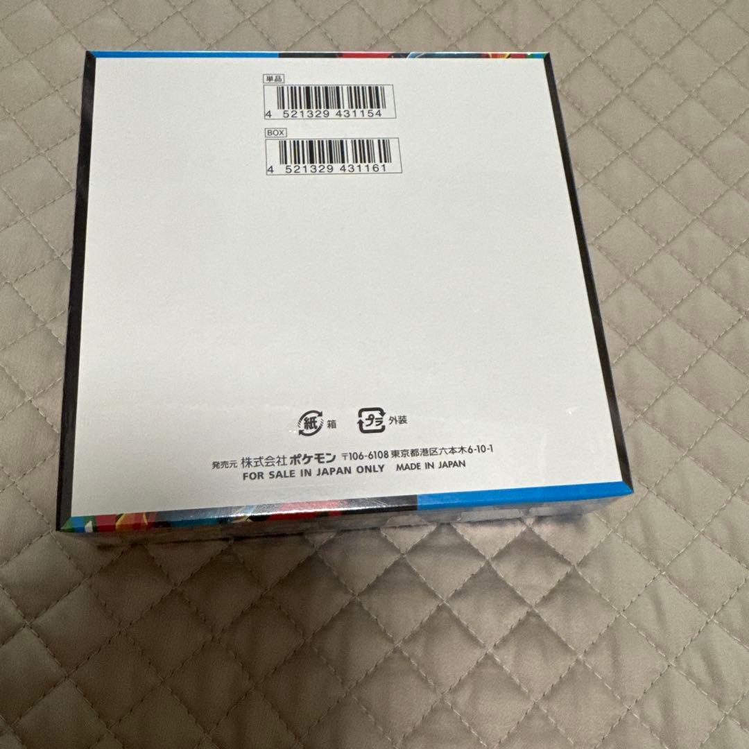 【シュリンク付き】メガブレイブ 1Box