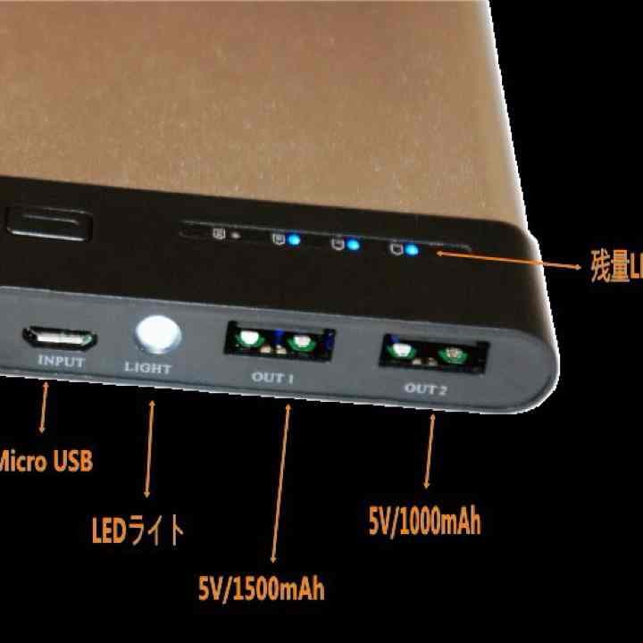 3つセット モバイルバッテリー iPhone