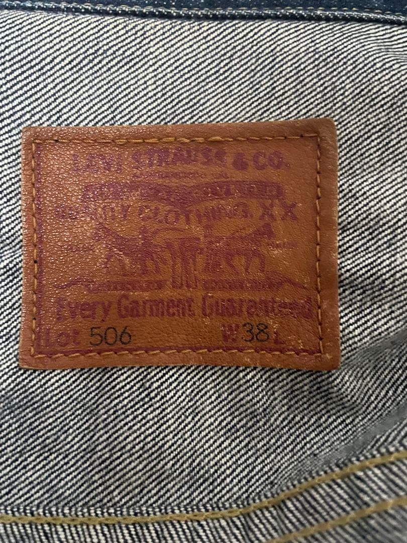 リーバイス 71506 xx 98年製 506 38 古着 濃紺 ビッグE