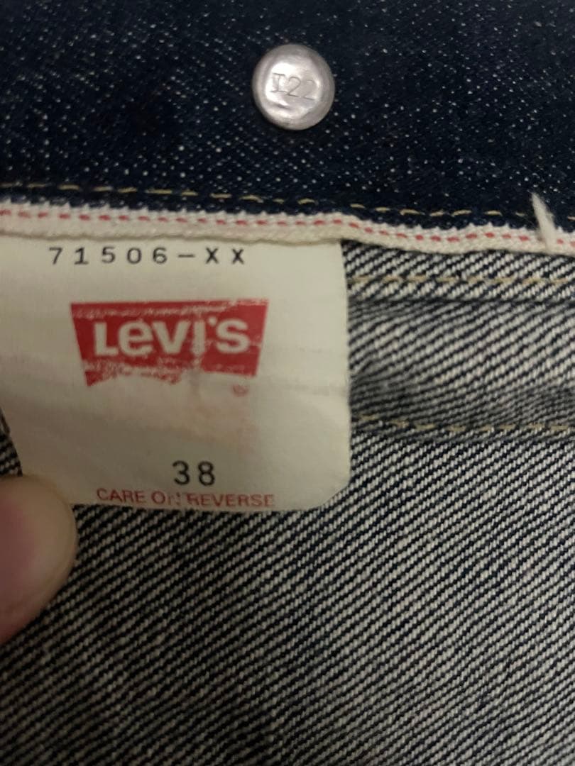 リーバイス 71506 xx 98年製 506 38 古着 濃紺 ビッグE