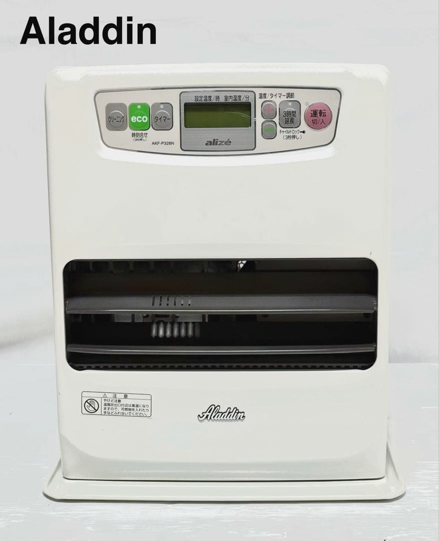 Aladdin アラジン 石油ファンヒーター AKF-P328N