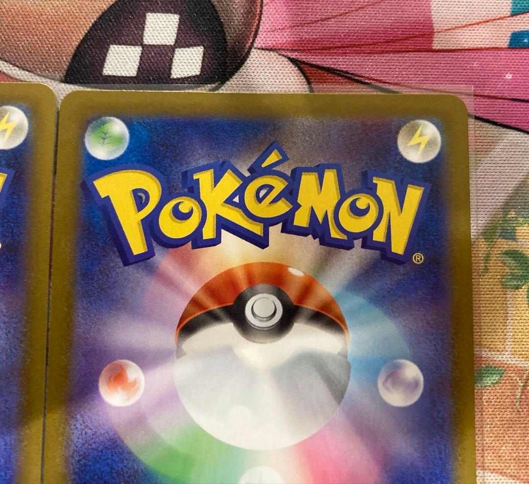 【極美品】ポケモンカード　ムニキスゼロ　ニャースSAR,RRセット3枚セット