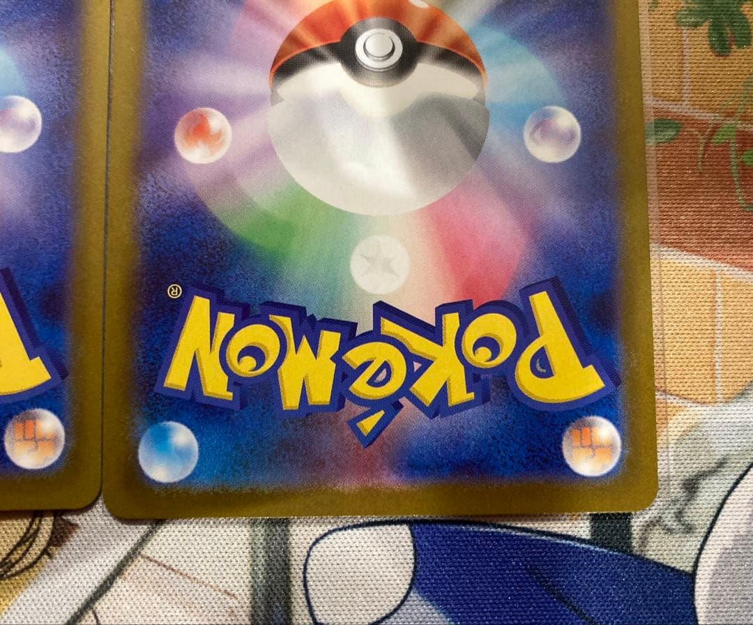 【極美品】ポケモンカード　ムニキスゼロ　ニャースSAR,RRセット3枚セット