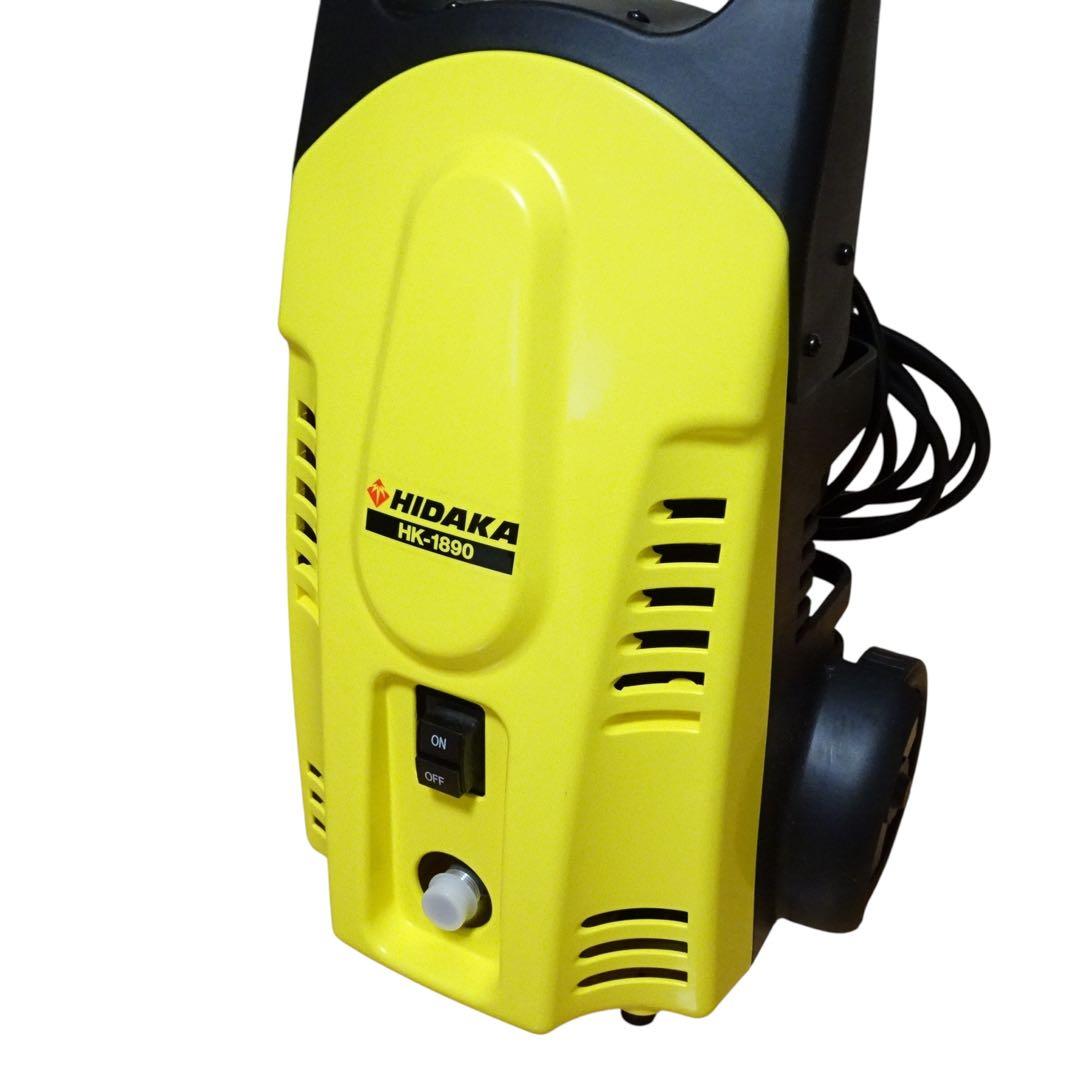 【付属品完備】ヒダカ 高圧洗浄機 HK-1890 西日本仕様