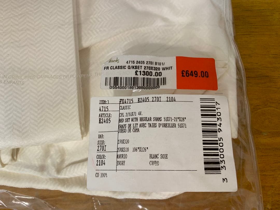 G0908-05★未使用FRETTE ホワイト ペットカバー　枕カバーセット