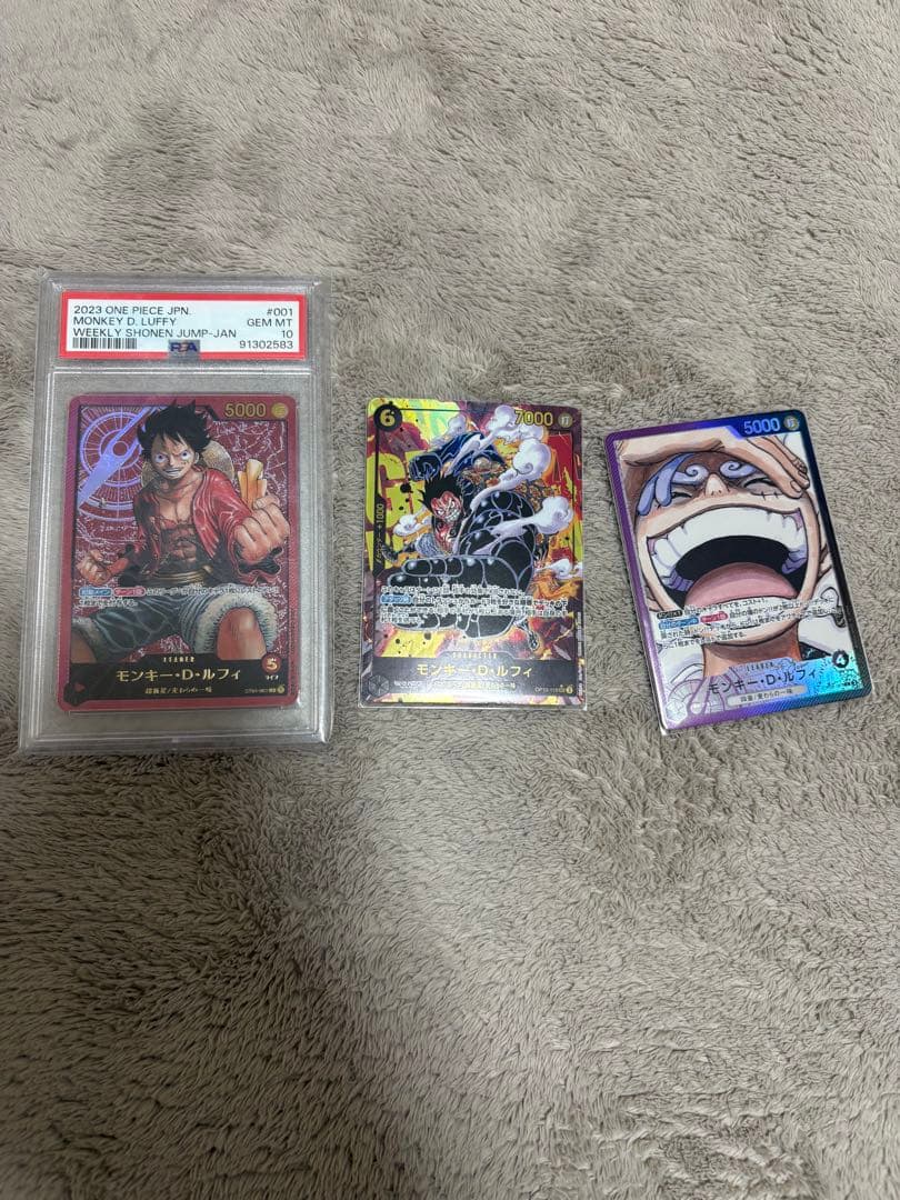 ワンピース カードゲーム 3枚セット